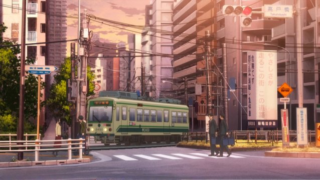 高土橋の散歩